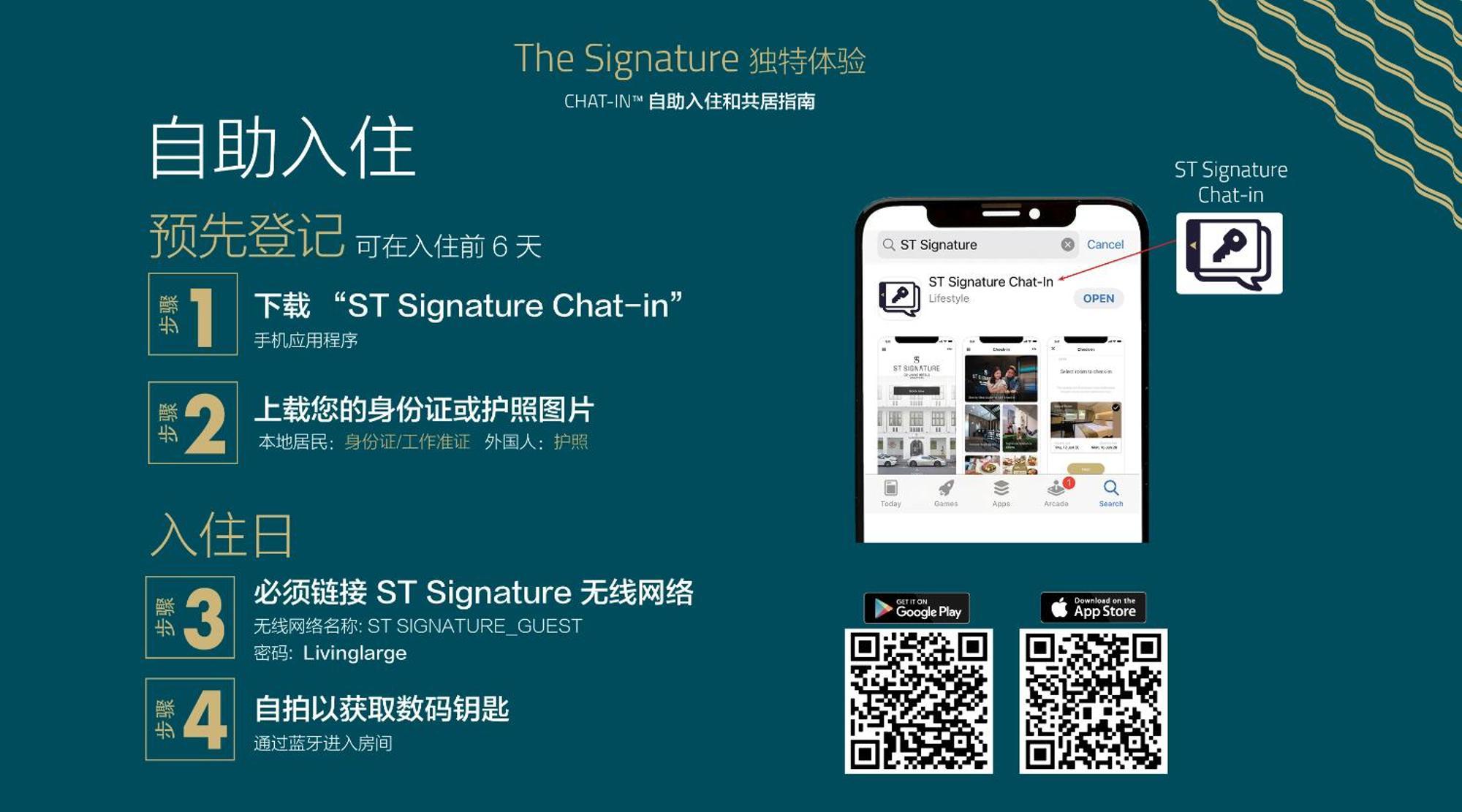 St Signature Bugis Middle Singapore Exterior photo